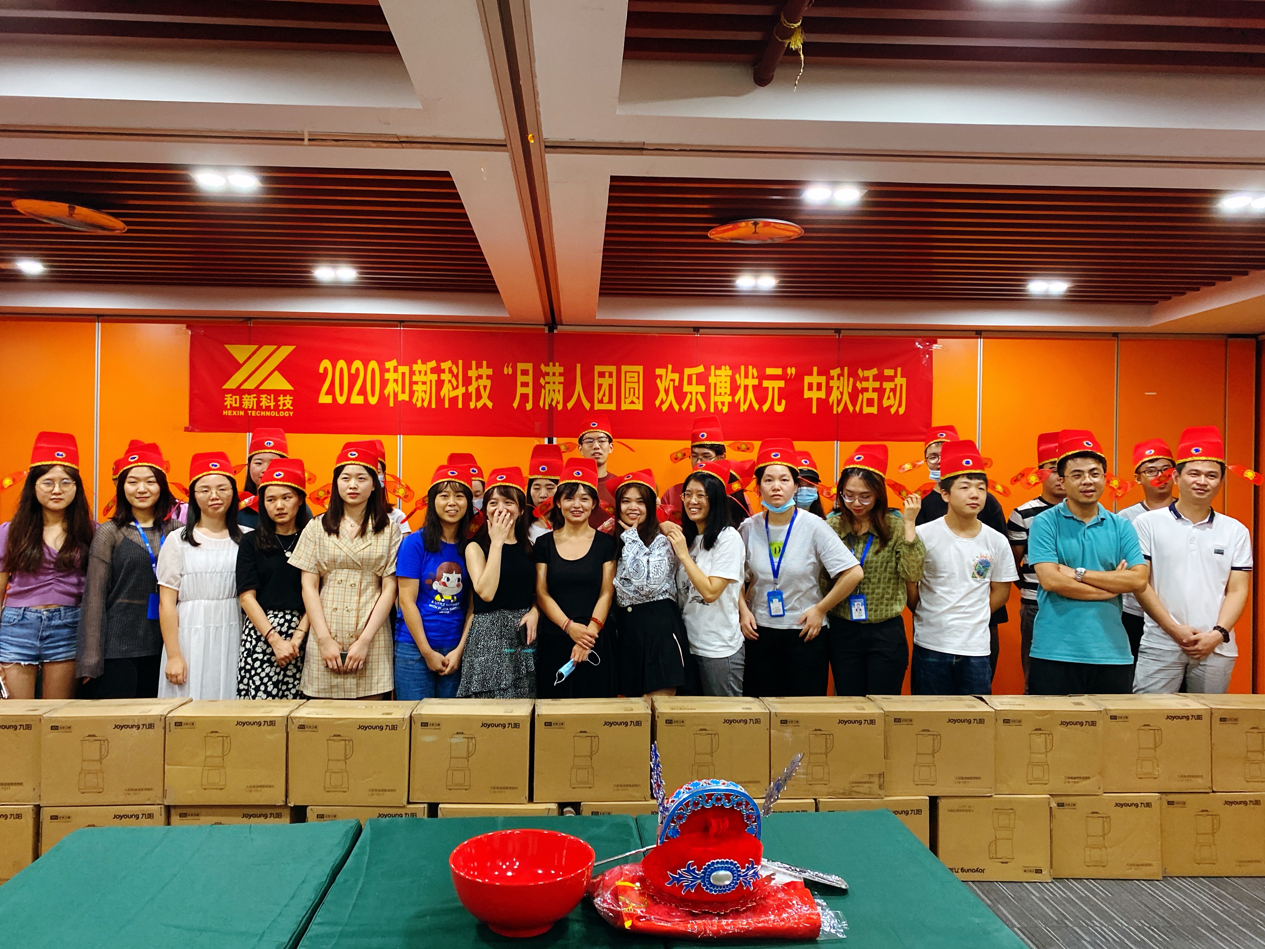 月滿人團(tuán)圓 歡樂(lè)博狀元