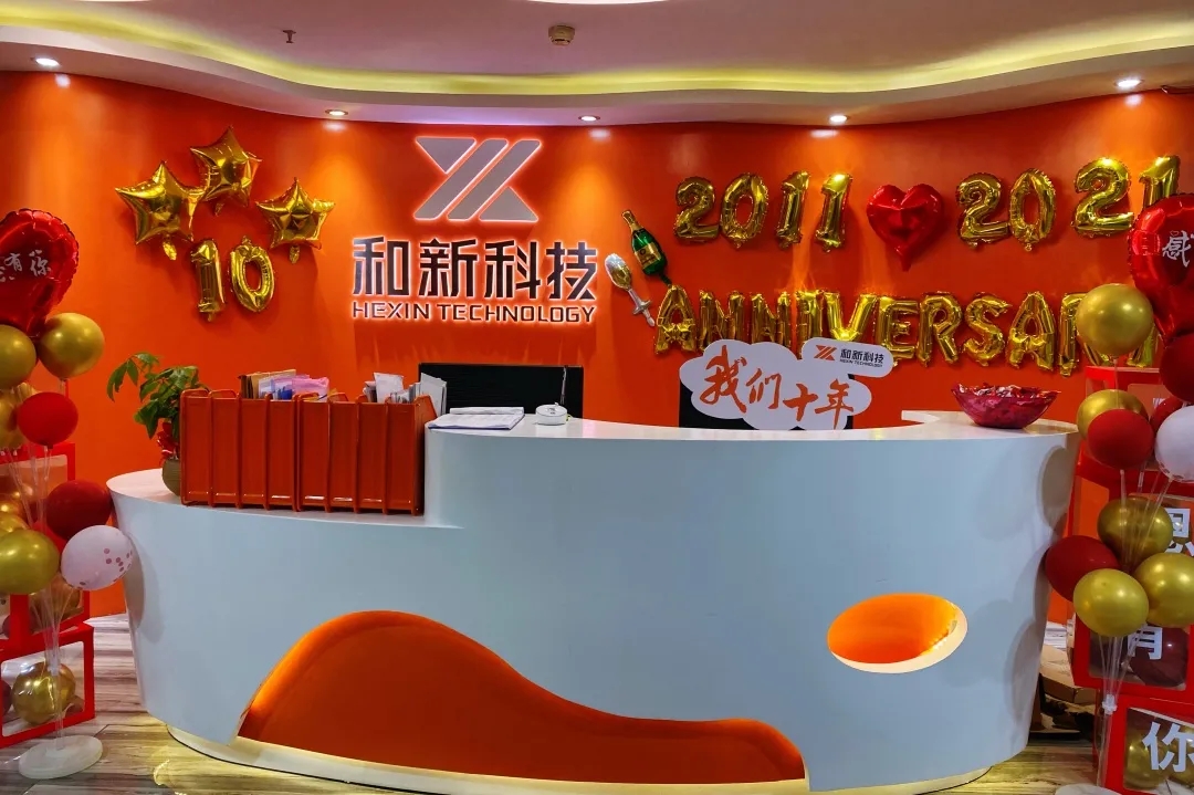 在和新科技上班，這8件事里，一定有你不知道的！