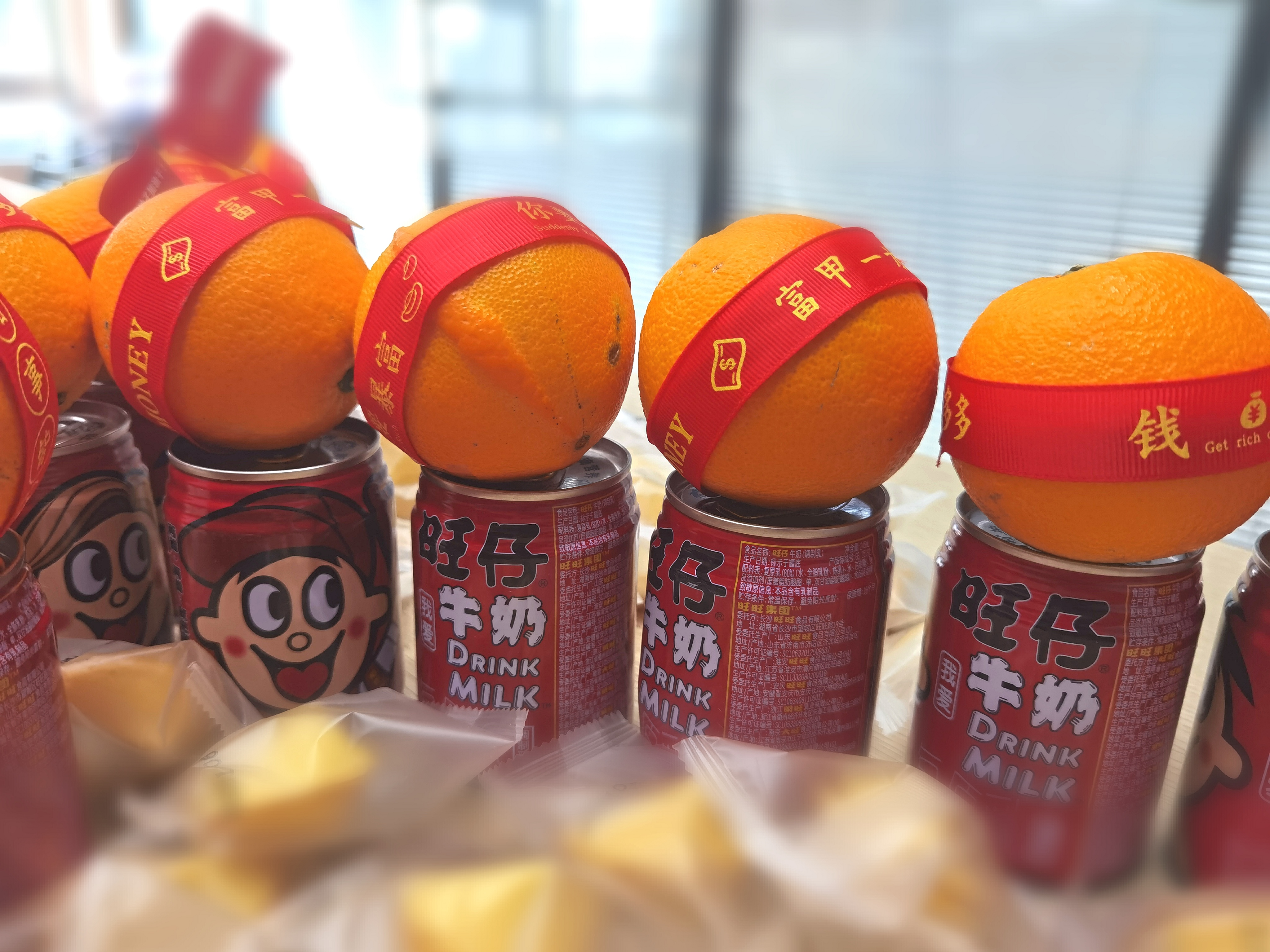讓我們一起乘風(fēng)破浪，旺上加旺