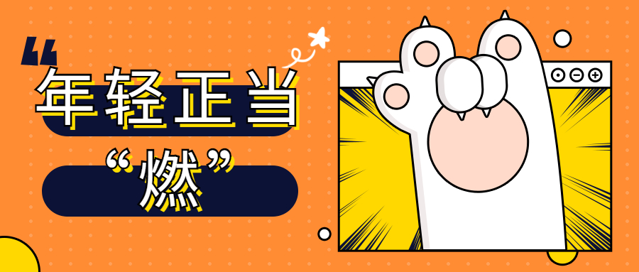美食探店自媒體公眾號(hào)首圖.jpg